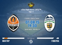 «Шахтар» – «Говерла»: стартові склади. LIVE