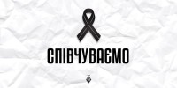 Не стало Олександра Бережного. «Динамо» висловлює співчуття