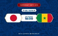 Японія – Сенегал: стартові склади. ОНЛАЙН