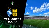 «Динамо» – «Аріс»: де дивитися матч команди Луческу у кваліфікації Ліги конференцій
