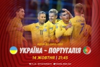 Україна – Португалія: орієнтовні склади команд  