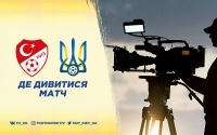 Туреччина - Україна: про трансляцію матчу