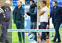  Національна тренерська школа на висоті