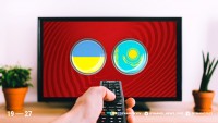 Україна – Казахстан: про трансляцію матчу