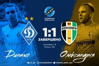 Русин вирвав для «Динамо» нічию в поєдинку проти «Олександрії»