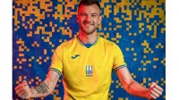 Форма сборной Украины на Евро-2020: официальный комментарий УЕФА