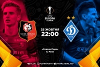 «Ренн» - «Динамо». Репортаж FootballHub перед матчем