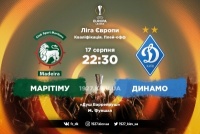 «Марітіму» - «Динамо»: прогноз Максима Калініченка