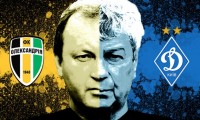 «Олександрія» - «Динамо»: стартові склади та текстова трансляція