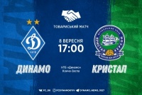 «Динамо» – «Кристал»: стартові склади. ОНЛАЙН