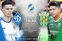 «Динамо» - «Карпати»: травми та дискваліфікації