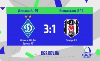 Переможний фінальний акорд. «Динамо» (U-19) розбирається з «Бешикташем»