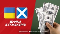 Україна – Шотландія: аналітики назвали фаворита матчу Ліги націй