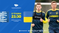 «Емполі» - збірна України. Стартові склади. ОНЛАЙН
