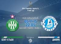 «Сент-Етьєн» - «Дніпро». Стартові склади. LIVE