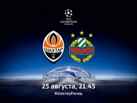 «Шахтар» - «Рапід». Напередодні