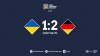 Україна програла Німеччині в матчі Ліги націй