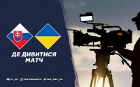 Словаччина - Україна: про трансляцію матчу