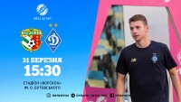 «Ворскла» – «Динамо»: стартові склади команд