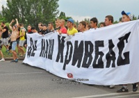 Вболівальники «Кривбасу» сторили  петицію з вимогою відродити клуб