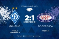 «Динамо» 2:1 «Волеренга»: огляд матчу