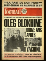 Резюме «Франс Футболу»