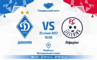 «Динамо» - «Ліферінг»: стартові склади. ОНЛАЙН