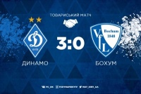 «Динамо» результативно перемогло «Бохум» у першому контрольному матчі