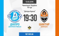 «Дніпро» - «Шахтар». Стартові склади. LIVE