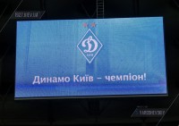 Таблиця УПЛ. Золото повертається до столиці, «Олександрія» гарантовано фінішує другою, «Шахтар» здобув бронзові нагороди