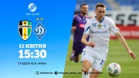 «Олександрія» – «Динамо» Київ. Стали відомі стартові склади