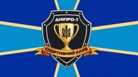 Джерело: Матч «Дніпра-1» з «Олександрією» в 1-му турі УПЛ буде перенесено