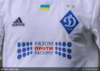 Динамівці закликають вболівальників поводитися гідно