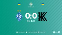«Динамо» перемагає у серії пенальті «Колос» та виходить до 1/2 фіналу Кубку України
