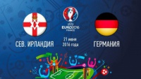 ​Німеччина перемагає Північну Ірландію