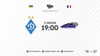 «Динамо» – «Дівонн»: про трансляцію товариського матчу