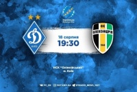 Статистичне прев’ю центрального матчу 5-го туру «Динамо» — «Олександрія»