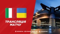 Італія – Україна: де дивитися матч відбору Євро-2024