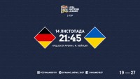 Німеччина - Україна: орієнтовні склади команд
