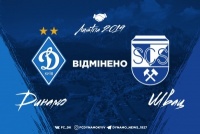 «Динамо» скасувало спаринг зі «Швацем»