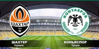 «Шахтар» - «Коньяспор»: прогнози експертів