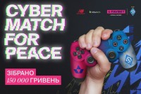 «Динамо» та FAVBET зібрали 150 000 гривень на допомогу військовим