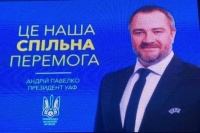 Фейкомет: чергова брехня від президента УАФ