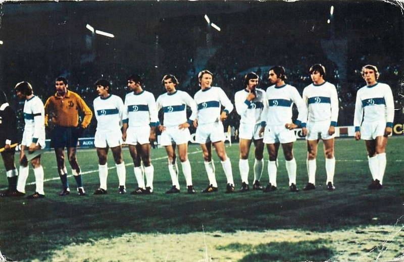 Динамо киев 1975. Форма Динамо Киев 1973. Fan pictures FC Dinamo Kiev 1975.