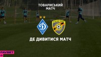 «Динамо» - «Балкані»: де та коли дивитись перший контрольний поєдинок