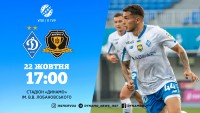 «Динамо» Київ – «Дніпро-1»: стартові склади. ОНЛАЙН