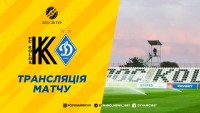 Де дивитися матч «Колос» - «Динамо»