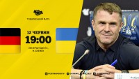 Без лідера «Динамо», чемпіона Польщі та голеадора «Зорі»: Ребров оголосив заявку на історичний поєдинок з Бундестім