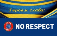 «УЄФА - філіал Газпрому». Вболівальники збірної України лютують через заборону гасла «Героям слава!» та пропонують альтернативу
