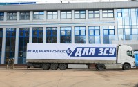 Черговий вантаж продуктів харчування для ЗСУ від «Динамо» та Фонду братів Суркіс